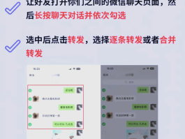 手机验证码收不到怎么办才能恢复微信