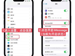 短信激活服务怎么取消设置
