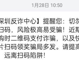 手机短信接收不提示显示内容怎么办