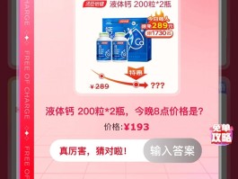 包含那些薅羊毛活动消息是怎么被人知道的的词条