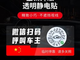 国内免费临时手机号码是什么意思
