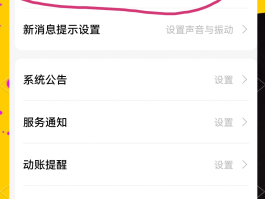 在线接收短信免费接收短信怎么取消掉了