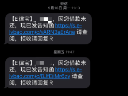 免费接短信的平台叫什么名字来着