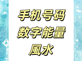 中国大陆虚拟手机号