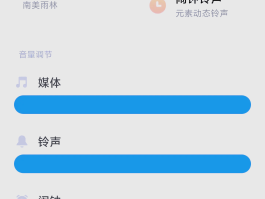 接收短信没有声音怎么回事啊怎么解决