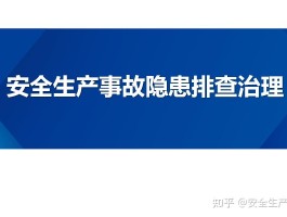关于手机号注册账号会有什么安全隐患吗知乎的信息