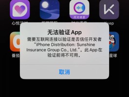 手机验证码收不到