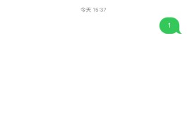 临时手机号发短信