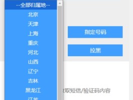 实体卡接码软件叫什么