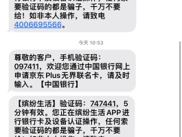 电信卡突然收不到短信验证码怎么办