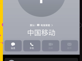 虚拟手机号打电话能查谁打的吗苹果