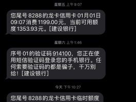 发送短信激活失败怎么办理