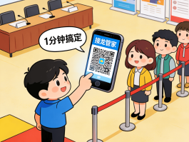 接码业务是什么意思