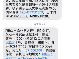 短信验证码是多少