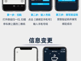 免费手机临时号码在哪里找