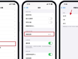 iphone收不到短信验证码是怎么解决的简单介绍
