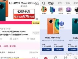 如何在华为平板接收短信