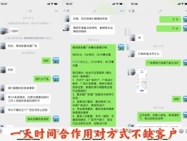 代理平台月入上万是真的吗