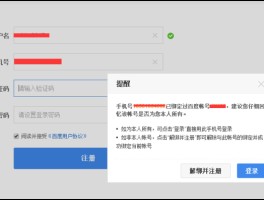 包含xvdevios怎么注册账号的词条