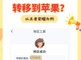 怎么用虚拟手机号注册游戏账号