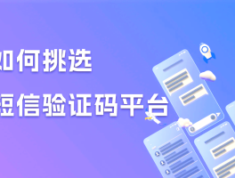 中国接码验证码平台免费
