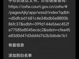 临时手机号发信息能收到吗