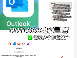 接码邮箱平台是什么软件