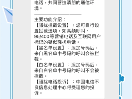 在线接收短信国内可以用吗移动号码