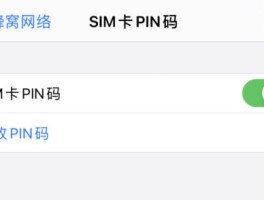短信激活sim卡失败怎么办呢苹果