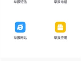 免费接短信的平台有哪些软件可以下载