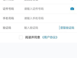 最新在线接受短信验证码是什么
