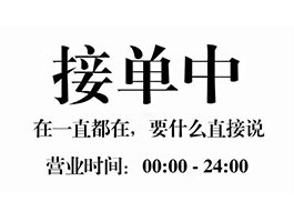 接单平台app赚钱