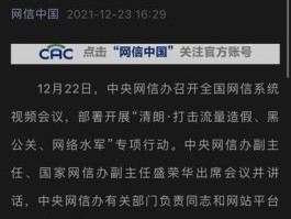 短信激活怎么弄成黑色