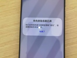 手机短信接收没有提示