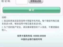 最新在线接收短信验证码是真的吗安全吗的简单介绍