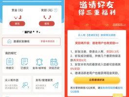 接码平台赚钱是真的吗安全吗