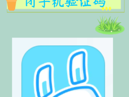 小米短信验证码怎么设置才能自动跳出来