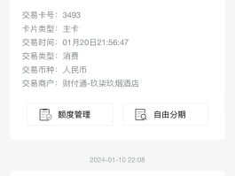 临时短信接收号码是多少