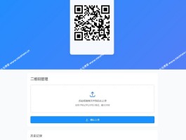 免费接码的软件哪个好用