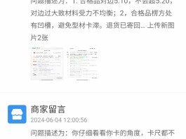 接码平台可以注册拼多多吗是真的吗