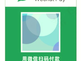 有没有免费的接码软件可以用微信
