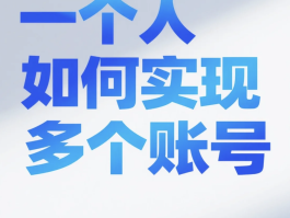 手机号临时号