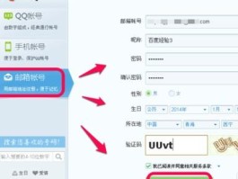 免费申请临时手机号码怎么申请