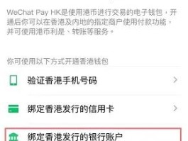 香港验证码接收平台官网网址