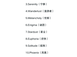 注册账号的英文怎么说怎么写的