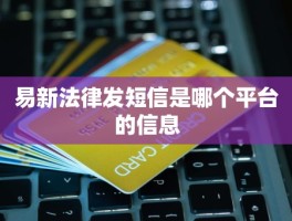 免费短信平台哪个最好