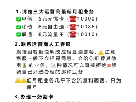 流量卡代理平台有哪些软件