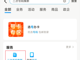 云短信接收验证码平台官网