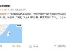 台湾手机号接收短信平台
