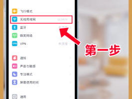 接收验证码的虚拟手机号怎么设置密码保护